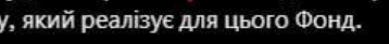 Ударный БПЛА ВСУ