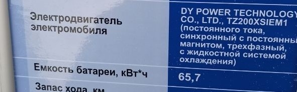 К нам привезли Москвич, сходил посмотрел