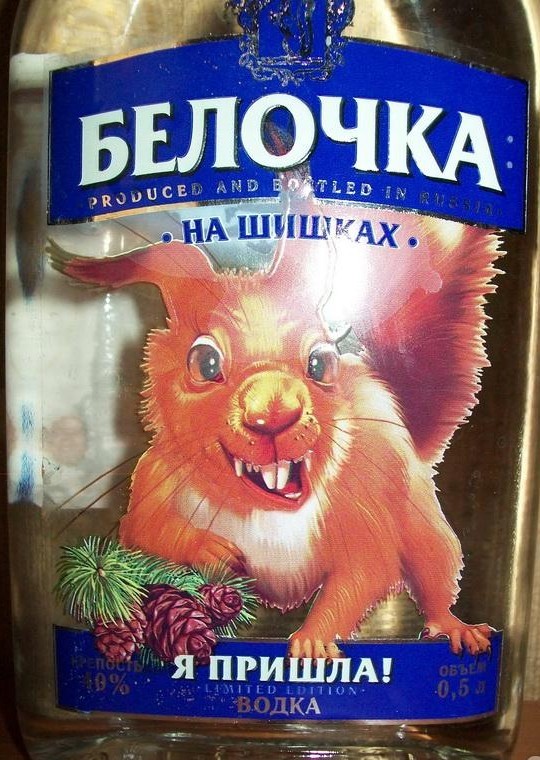 Карусель