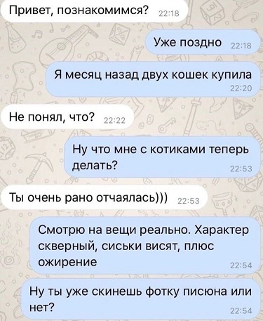 Скриншоты и комментарии из социальных сетей 10.12.22