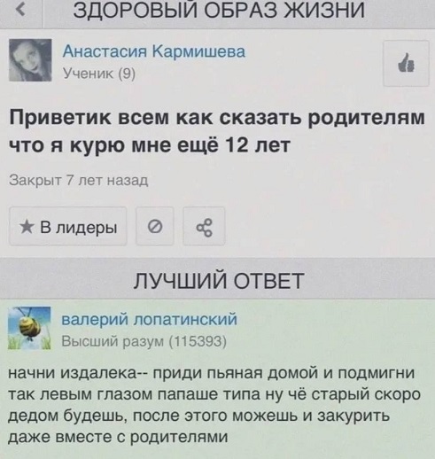 Папа не дает конфету?
