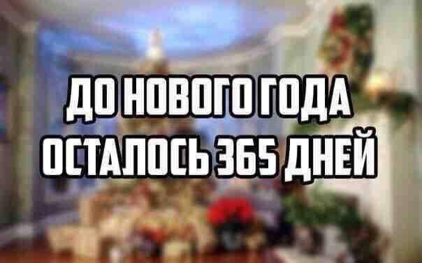 Победная поступь идиотизма по планете – том 5