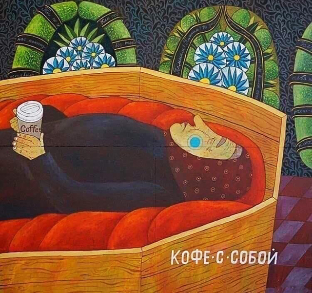 Картинки с надписями (баяны)