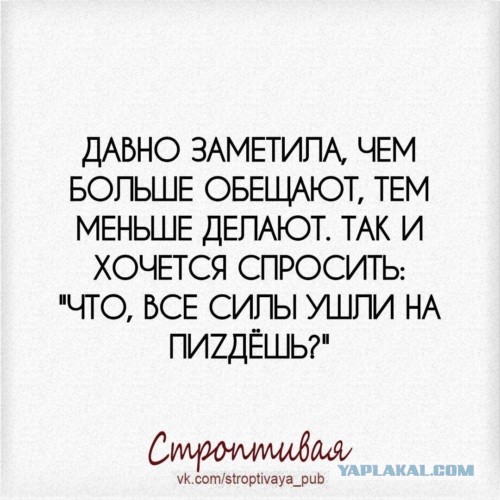 Заявление МИД РФ