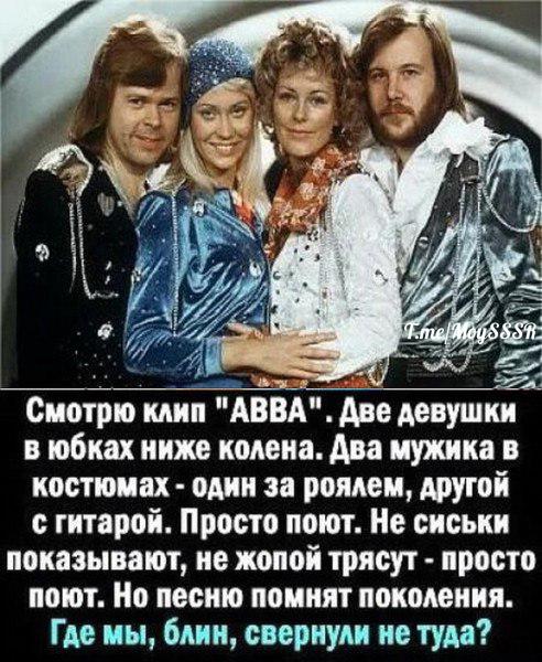 Картинки разные про СССР 07.05.23