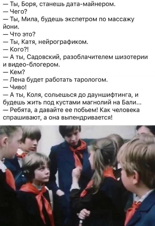 Весёлый полтишок 19.07.23