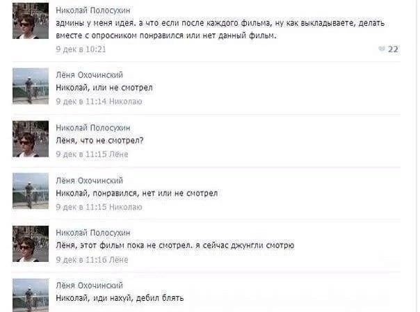 Народная меДИЧина 1002