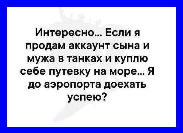 Двенадцатая подборка самых баянистых баянов! Ностальгируем...