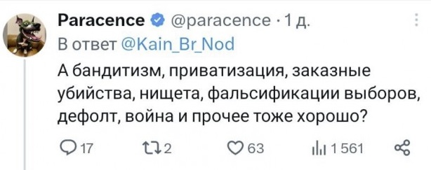 Всегда приятно подискутировать с образованным либералом и выслушать все за и против