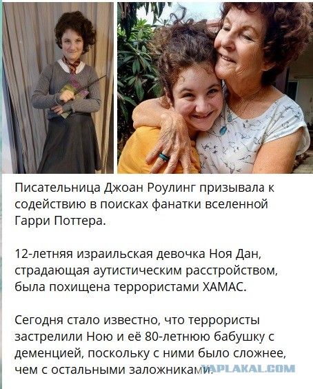 Один из террористов ХАМАС ведёт огонь из РПГ по гражданскому автомобилю во время нападения 7 октября