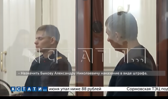 Гидроциклист, который переехал участников массового заплыва, отпущен на свободу