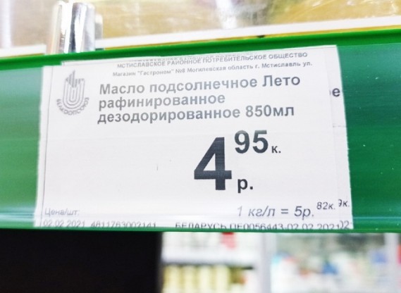 А между тем...законопроект о "честной цене" отклонили
