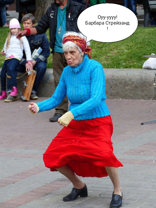 Ну вот. Я бомж