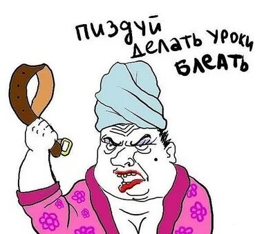 Писающая девочка