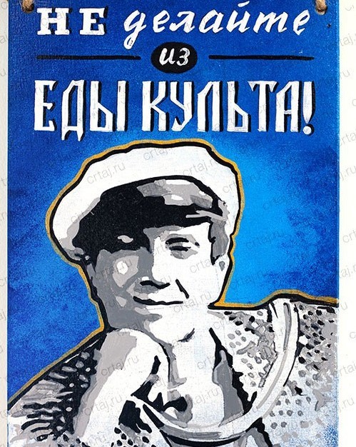 Когда кружка гораздо круче айфона