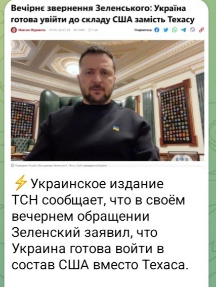 Русский след