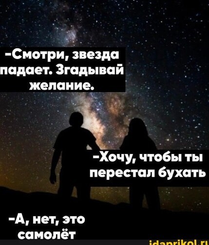 Маленькая пятница.
