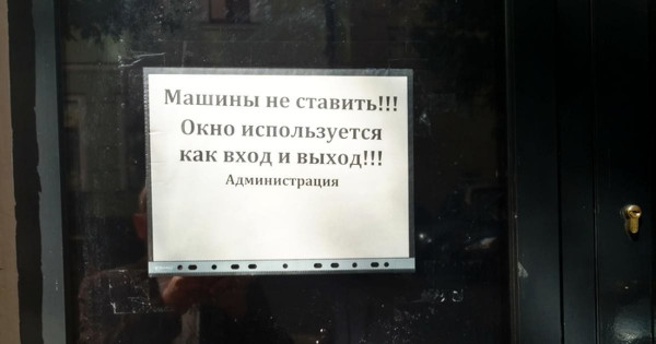 Перлы 04.02.24