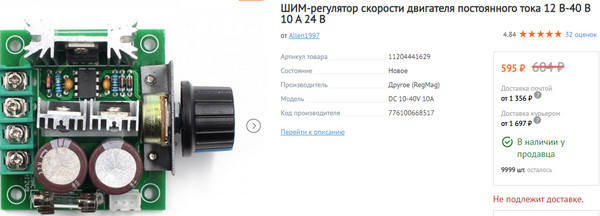 Токарный станок своими руками за 3 минуты⁠⁠