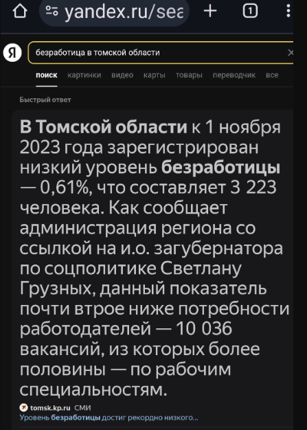 Гендиректор строительной компании и томский депутат Екатерина Собканюк предложила создать «трудовые лагеря».