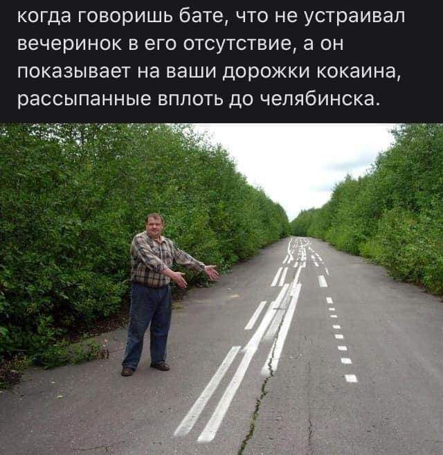 Сборник бабаянов или неожиданная помойка от Неждалигады
