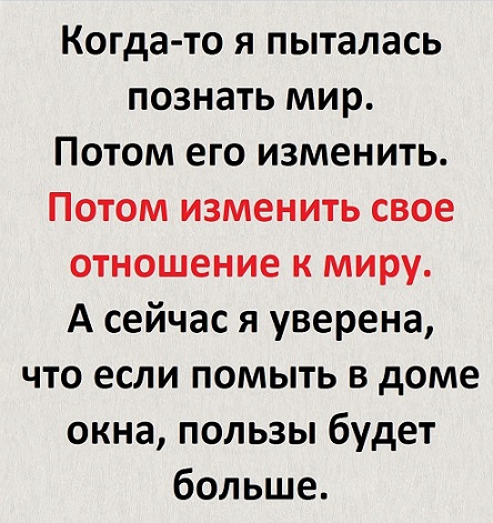 А кто это мы?