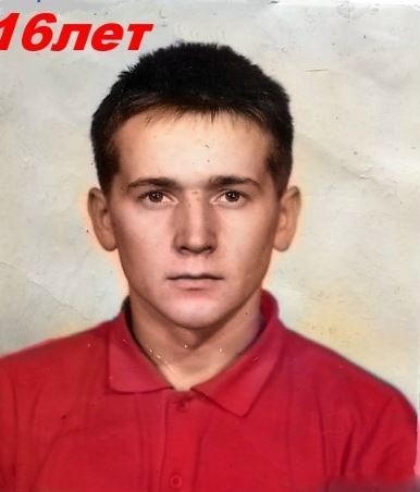 Как молоды мы были...