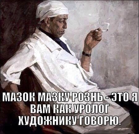Светлейшая чернуха