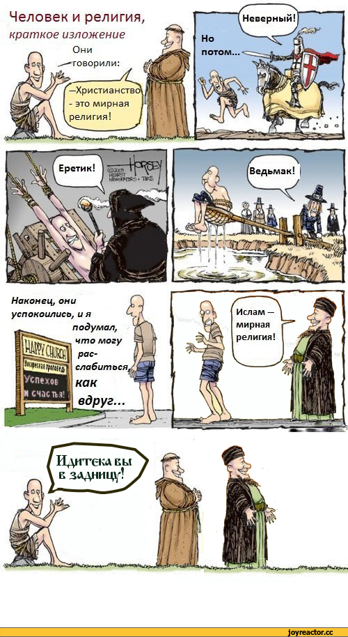 Если ваш намаз не похож на этот, даже не пытайтесь меня приглашать