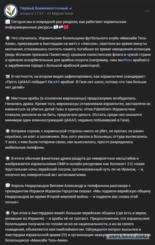 Казалось, что могло пойти не так