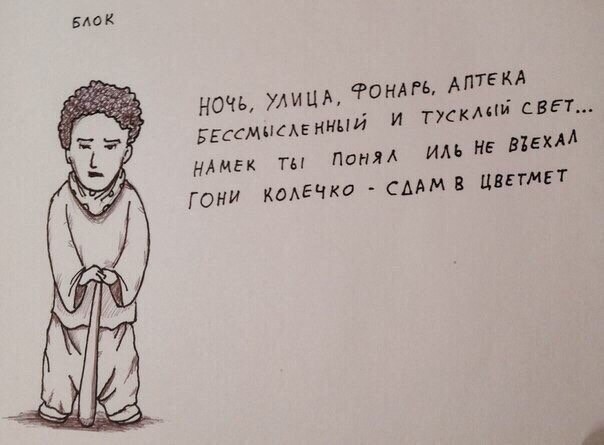 Ночь, улица, фонарь...