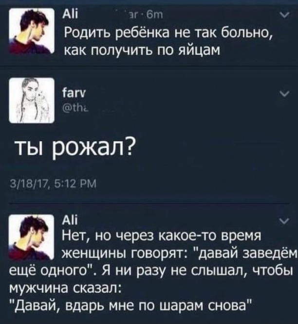 Завалялось тут случайно немного забавных картинок