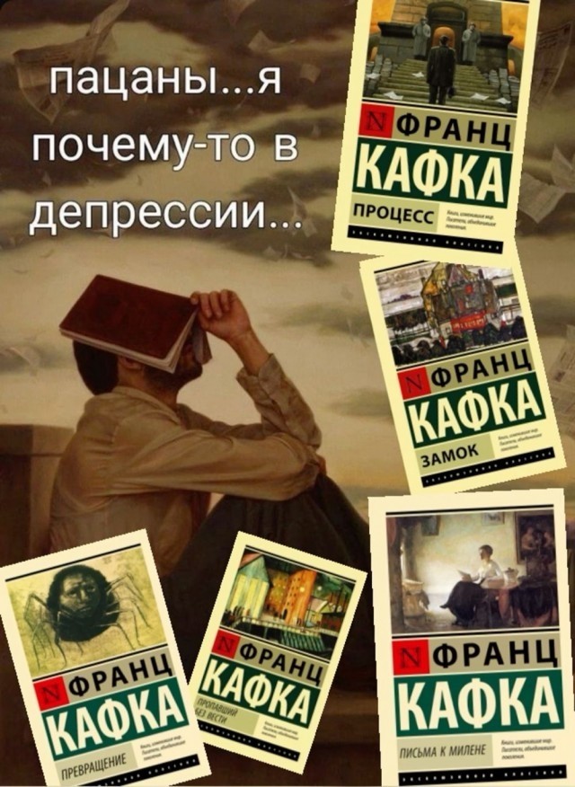 Ударимся в литературу?