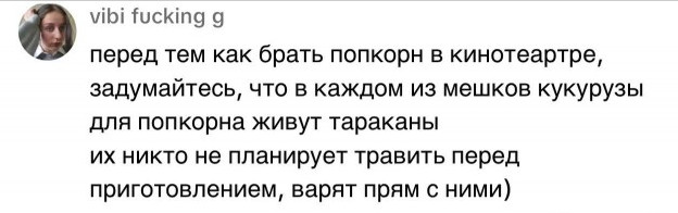 Пользователи собрались в комментариях, чтобы рассказать о секретах своих работ
