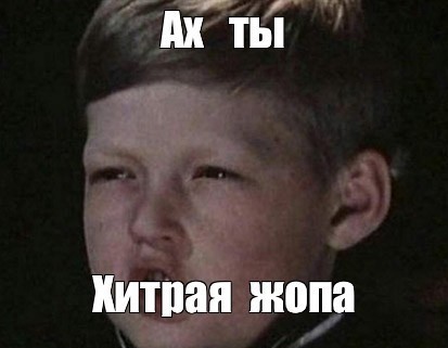 По началу казалось, что это глупый план. А на какого черного ставил ты?