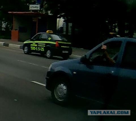 Солидарность на дороге