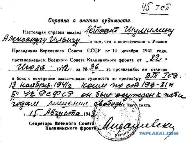 Великая Отечественная в фотографиях-4