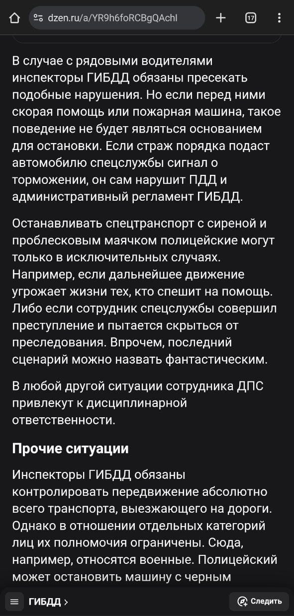 Едет слуга народа, народ подождет!