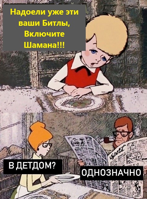 Так себе картинки 19.05.25