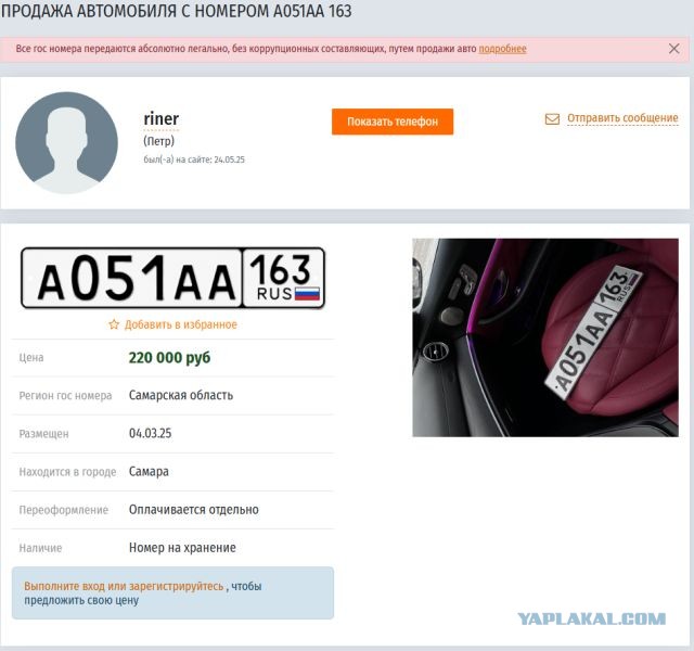 Когда не пропустил водителя на BMW.