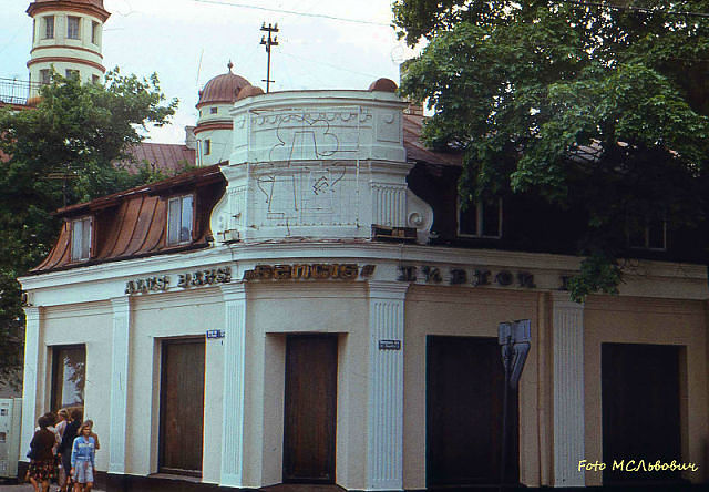 Фотохроника "загнивающего совка". Часть 8
