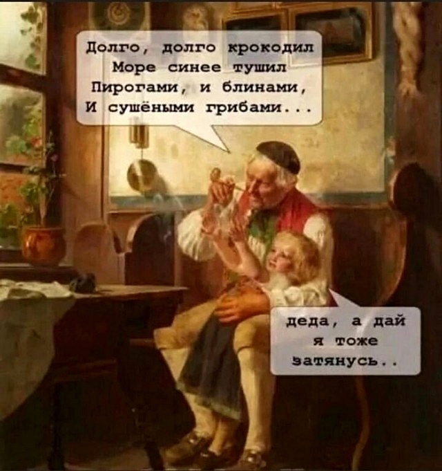 Так себе картинки 13.07.25