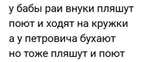 Омерзительная восьмерка