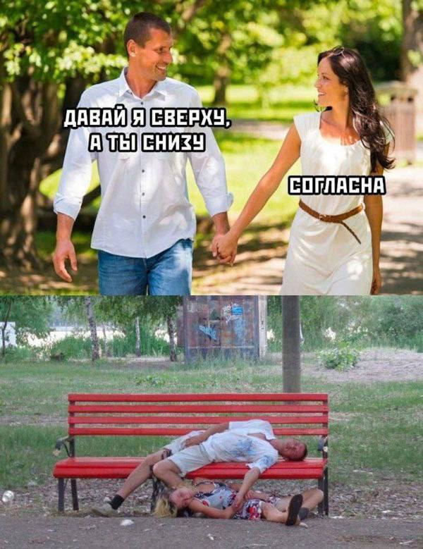 Так себе картинки 13.08.25