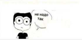 Типа провели рейд