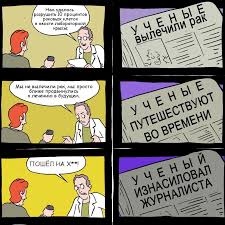 Так быстро в медицину ещё не входили.
