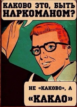Поведение Трампа в мировой политике