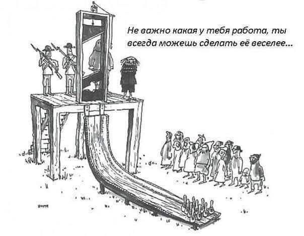 Пятничные бояны
