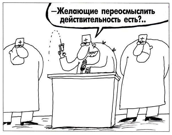 Ждём-с