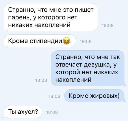 Картиночки, баянчики 10 февраля